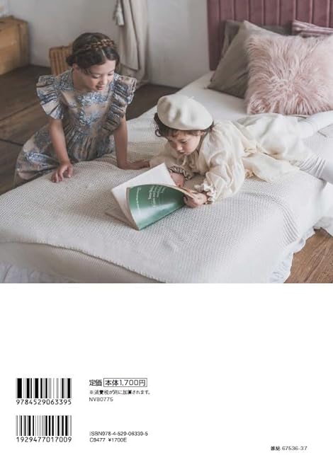 Eternal dresses for girls - The Girl's Dress Patterns Sewing Book - Japanese Craft Book