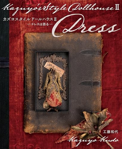Kazuyo Style Dollhouse II -Dresses Speak- (Kazuyo Style Dollhouse) Japanese Craft Book