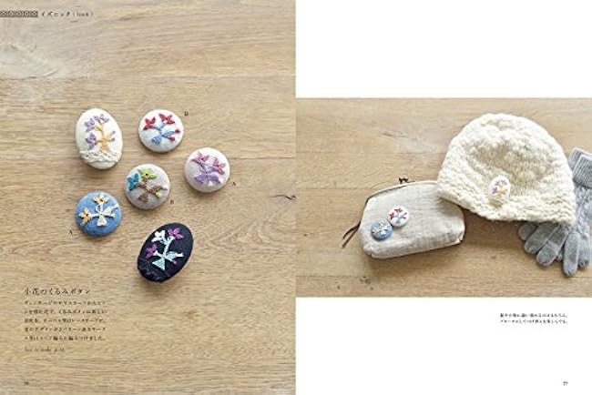 Small miscellaneous goods and accessories made with Turkish traditional lace knitting, Ineoya: Easy-to-understand explanations for beginners Japanese Craft Book