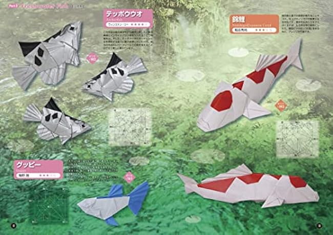 Origami Aquarium Origami of aquatic life - Japanese Craft Book