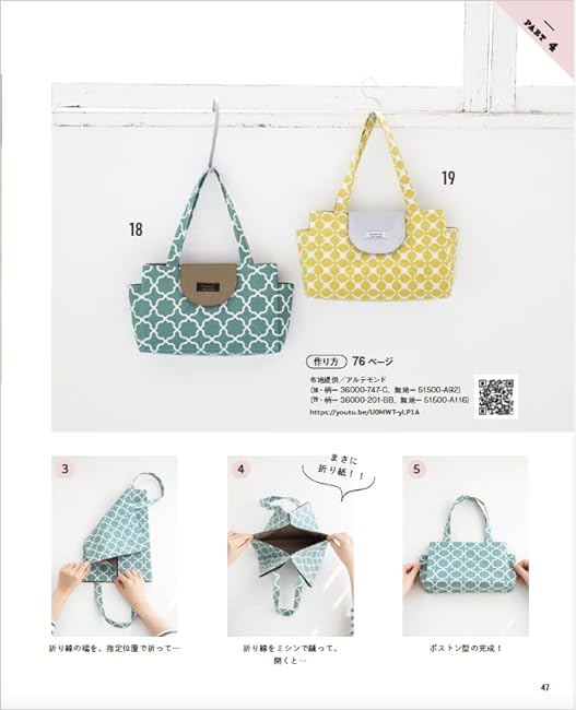 YouTuber Koharu's easy recipe! What a surprise! Making magical things - Japanese Craft Book