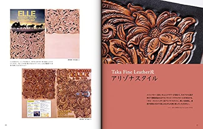Leather Carving Techniques Taca Fine Leather Edition (Professional Series) - Japanese Craft Book