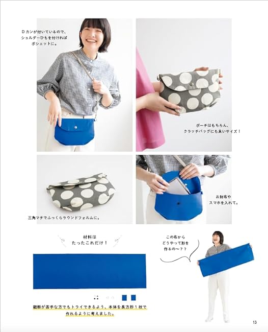 YouTuber Koharu's easy recipe! What a surprise! Making magical things - Japanese Craft Book