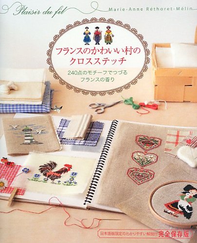 Cross-stitch of cute French villages - the scent of France with 240 motifs Marie-Anne Lettre-Merin - Japanese Craft Book