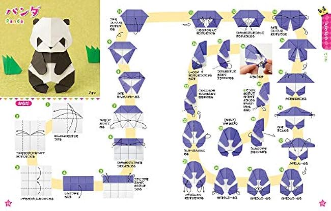 The definitive origami encyclopedia with photos Japanese Craft Book