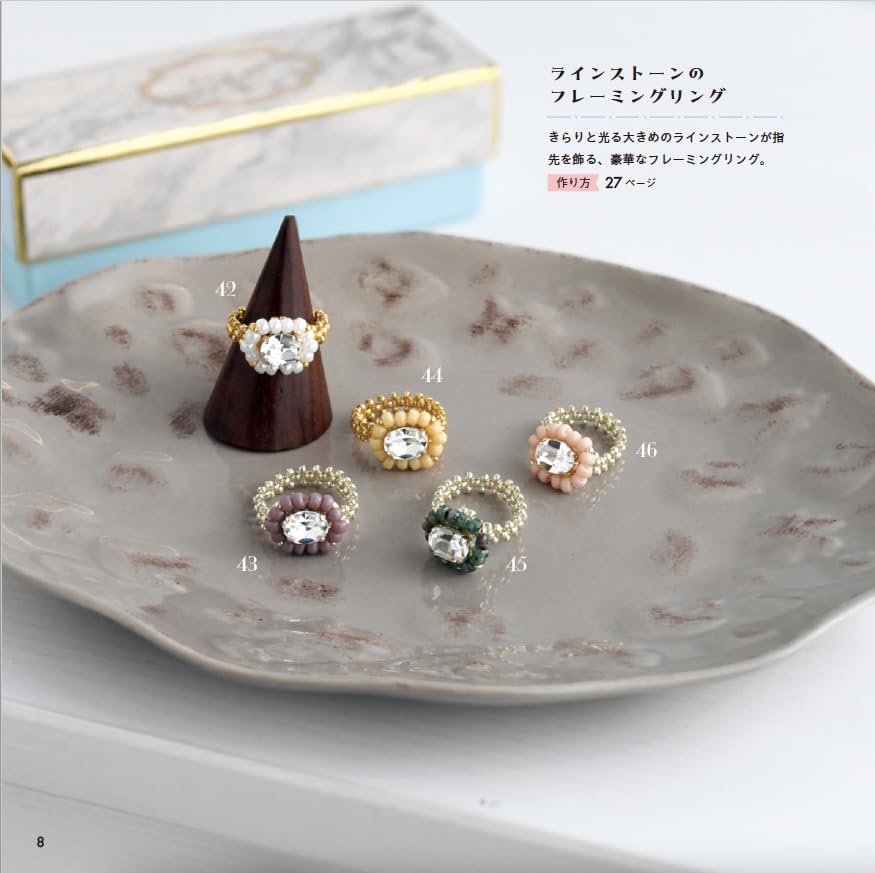 Bead rings and accessories you want to wear every day Japanese Craft Book