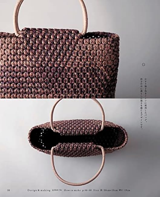 Flower-knotted basket bag made from paper bands - Japanese Craft Book
