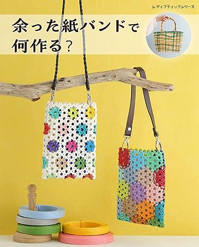 What to make with leftover paper bands? Japanese Craft Book