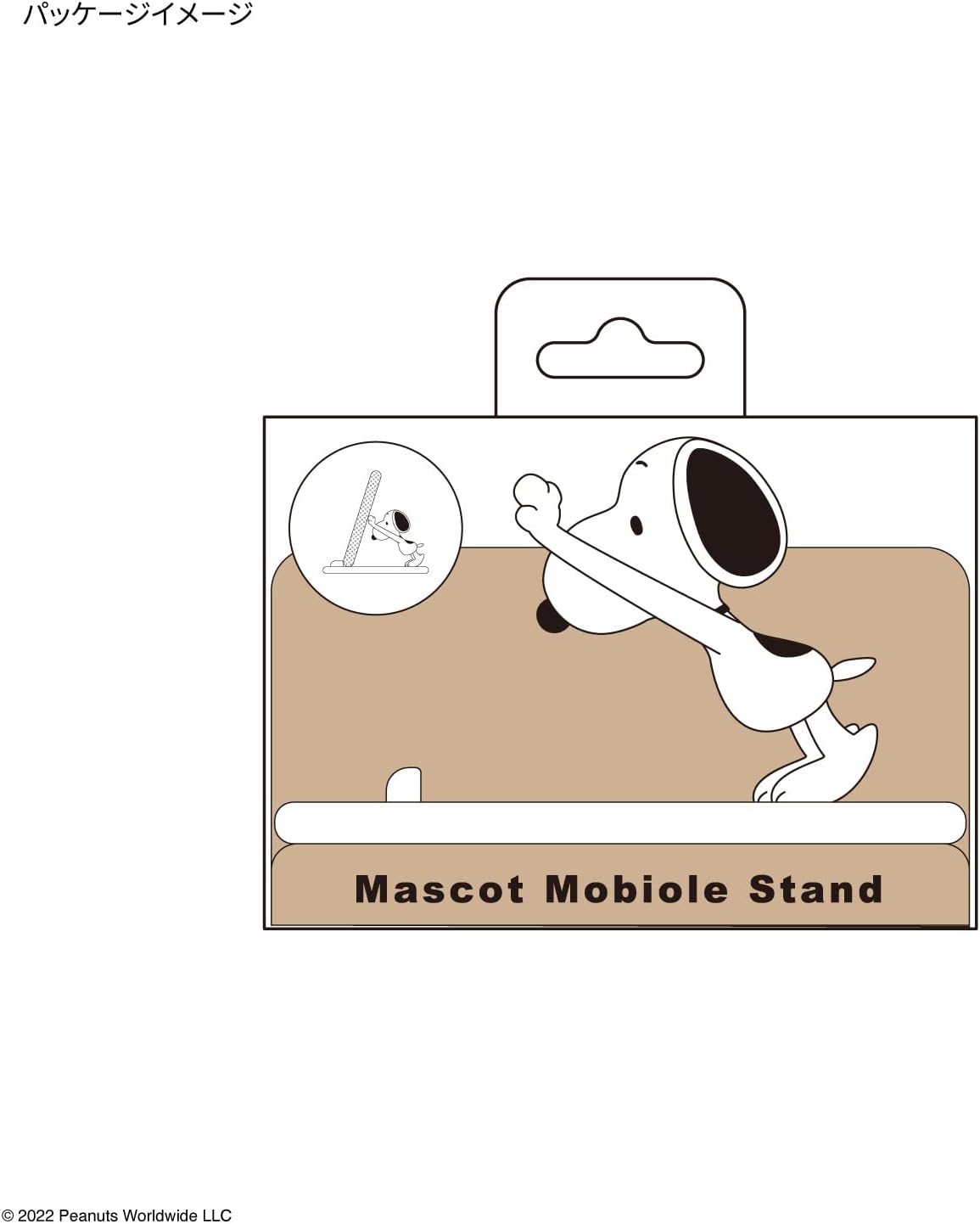 Gourmandies Peanuts Mascot Mobile Stand Snoopy SNG-733A smart phone holder