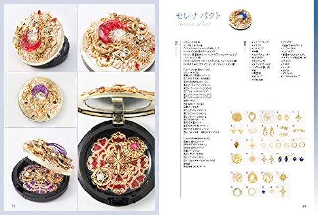 The Secret Atelier of Magical Girl How to Make Transformation Items and Magical Goods - Japanese Craft Book