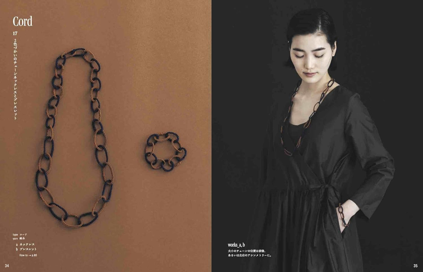 Ball, ring, and circle accessories - just chain and top stitches - Japanese Craft Book