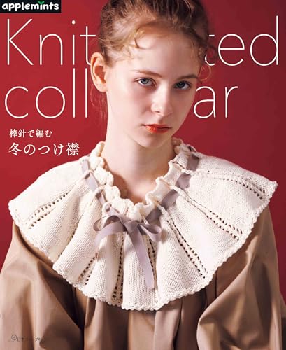Knitting Winter Collar (applemints) Japanese Craft Book