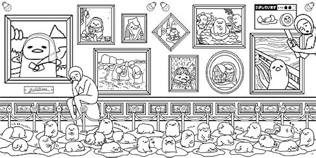 Gudetama play coloring book Japanese Coloring Book