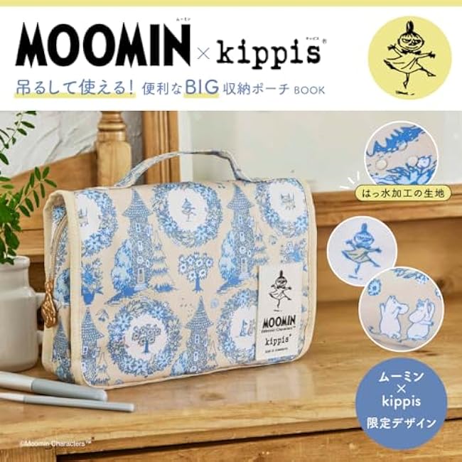 MOOMIN ?~ kippis Can be used by hanging! Convenient BIG storage pouch BOOK (Variety)