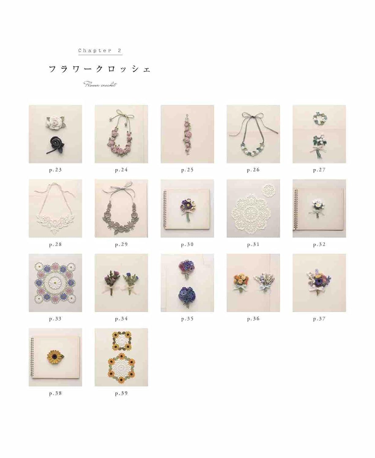 Crocheted black flower motifs that brighten Yukiko's days Japanese Craft Book