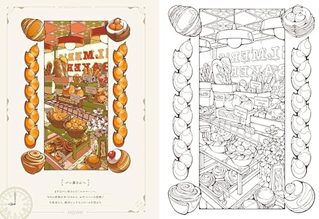 My special Sunday (llustrator Hinano's coloring book) Japanese Coloring Book
