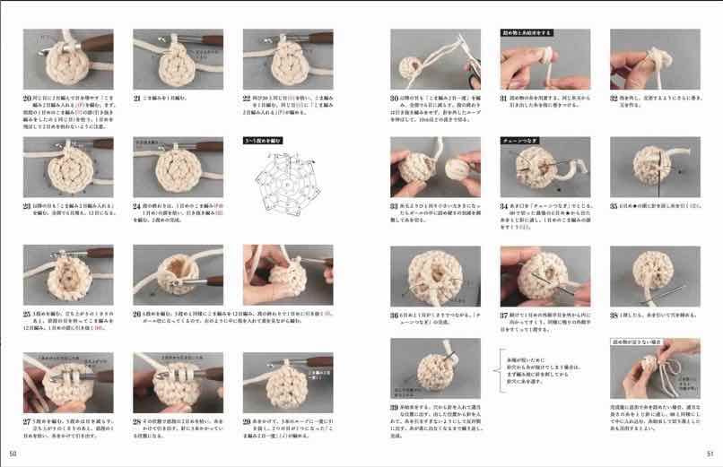 Ball, ring, and circle accessories - just chain and top stitches - Japanese Craft Book