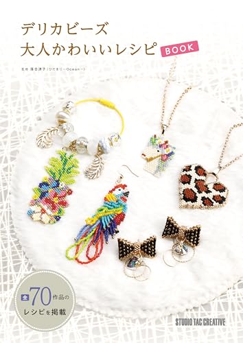 Delica Beads Cute Recipe Book for Adults Japanese Craft Book