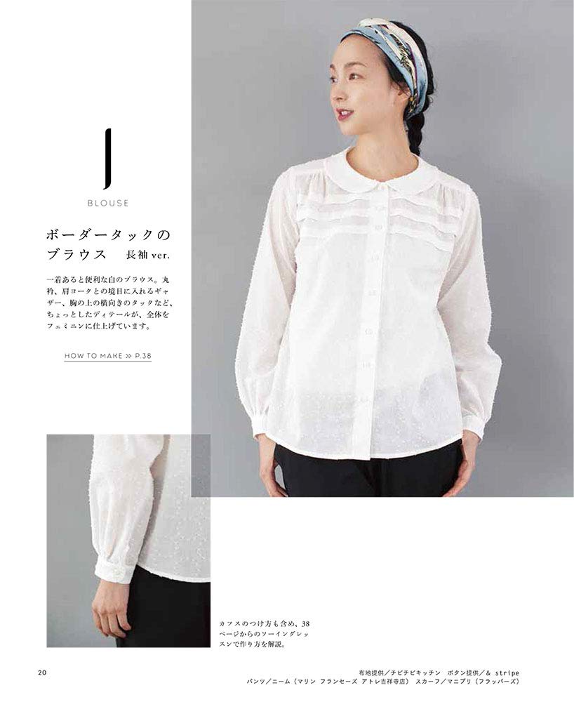 Adult clothes determined by a designer's specialty Tatsuya Kaigai - Japanese Craft Book