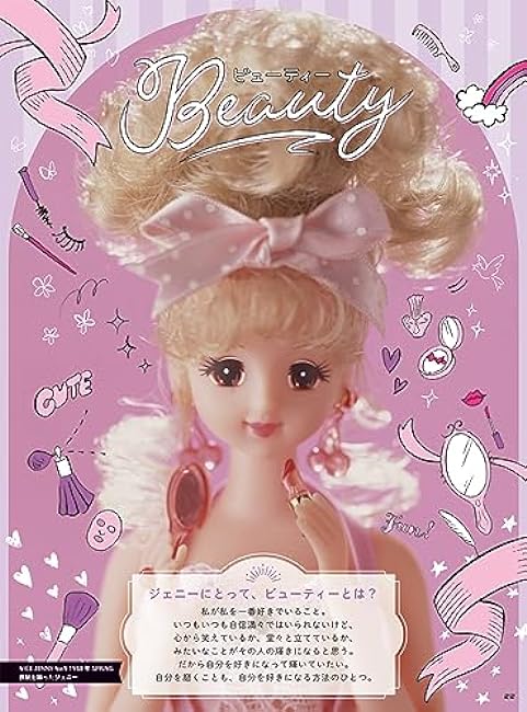jenny timeless girl Japanese Craft Book