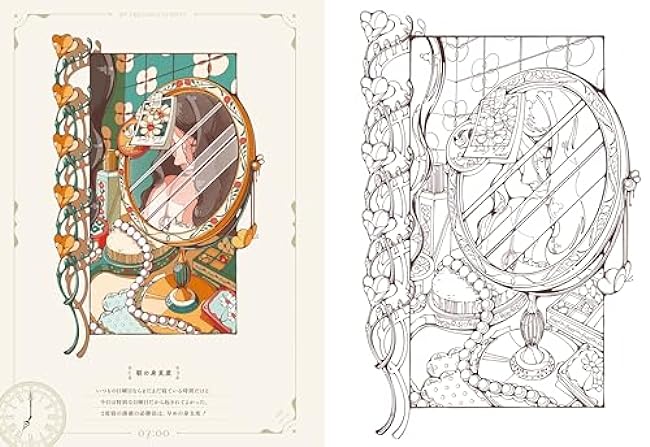 My special Sunday (llustrator Hinano's coloring book) Japanese Coloring Book