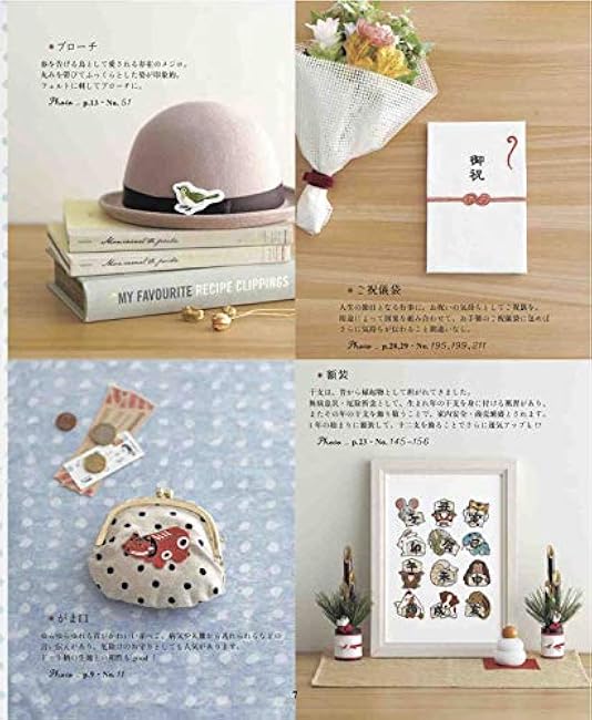Easy one-point stitching! Cute lucky charm embroidery - Japanese Craft Book