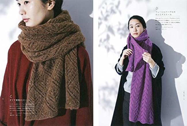 Various makimono hand knitting recipe book Kaze Kobo - Japanese Craft Book