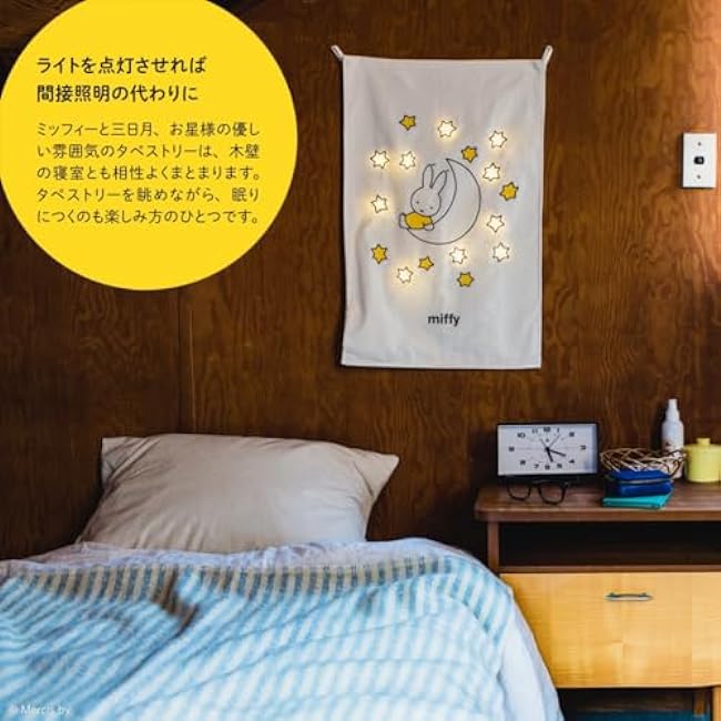 miffy Shining Tapestry BOOK - Japanese Craft