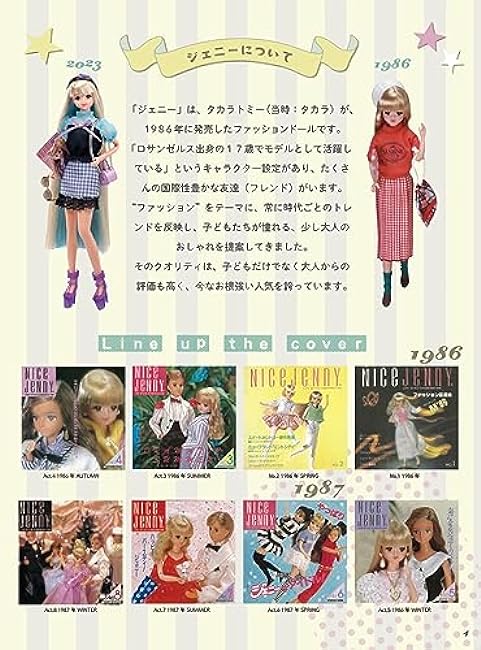 jenny timeless girl Japanese Craft Book