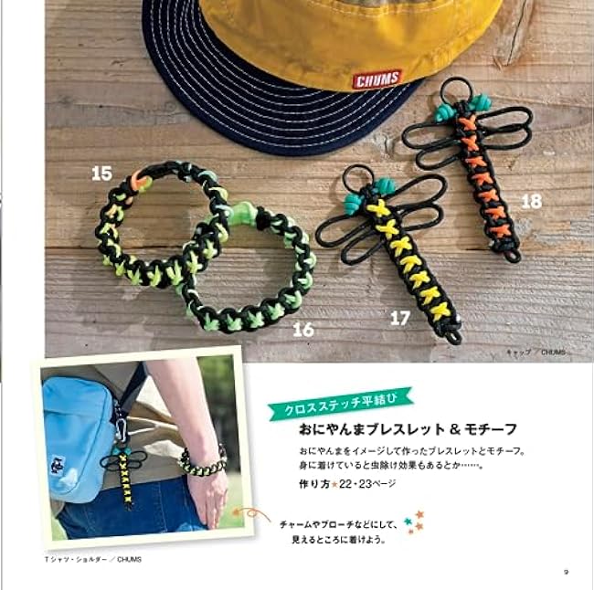 Very popular! outdoor cord accessories Japanese Craft Book