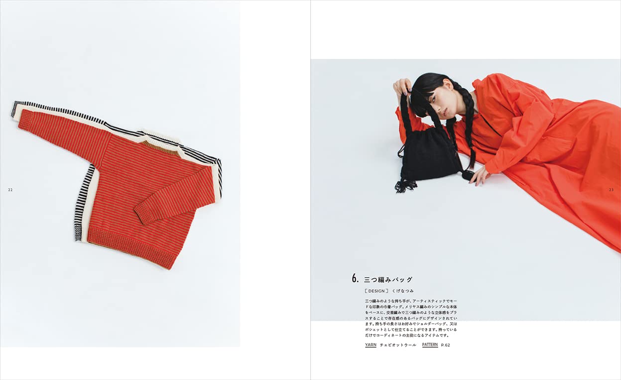 DARUMA PATTERN BOOK 7 Knit Sewing Patterns - Japanese Craft Book