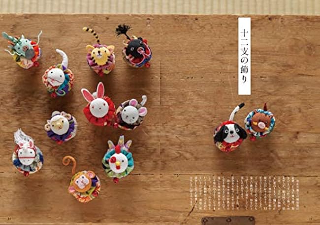 Seasonal Chirimen play Japanese Sewing Book Japanese traditional - Japanese Craft Book
