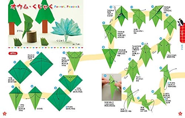 The definitive origami encyclopedia with photos Japanese Craft Book