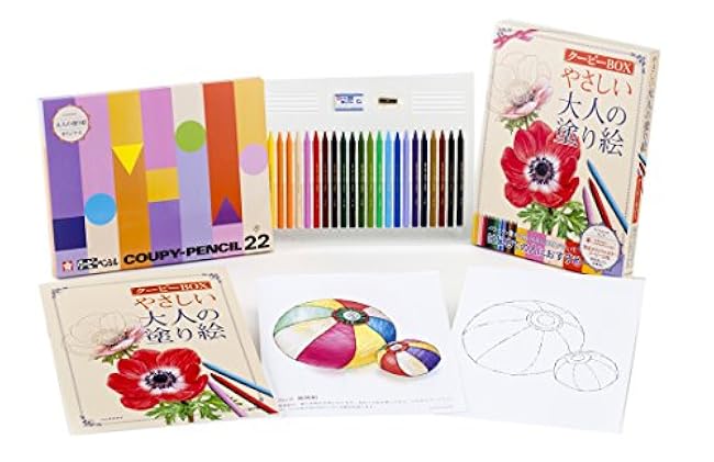 Easy adult coloring book Coupy BOX - Japanese Craft Book