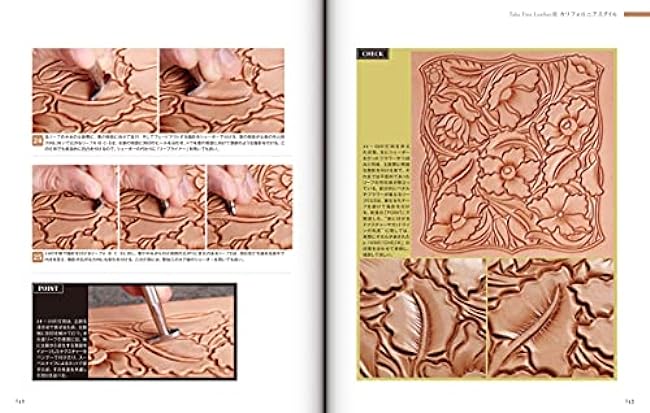 Leather Carving Techniques Taca Fine Leather Edition (Professional Series) - Japanese Craft Book