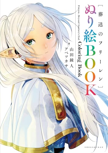 Frieren: Beyond Journey's End Coloring Book Japanese Craft Book