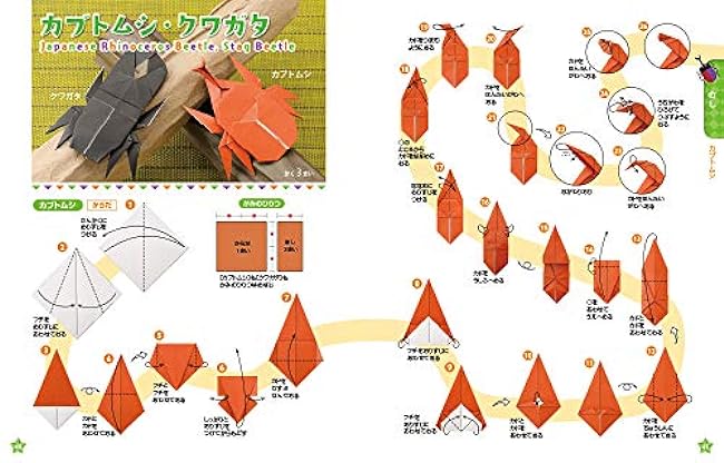 The definitive origami encyclopedia with photos Japanese Craft Book