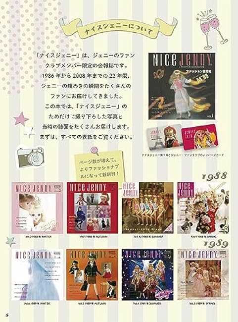 jenny timeless girl Japanese Craft Book