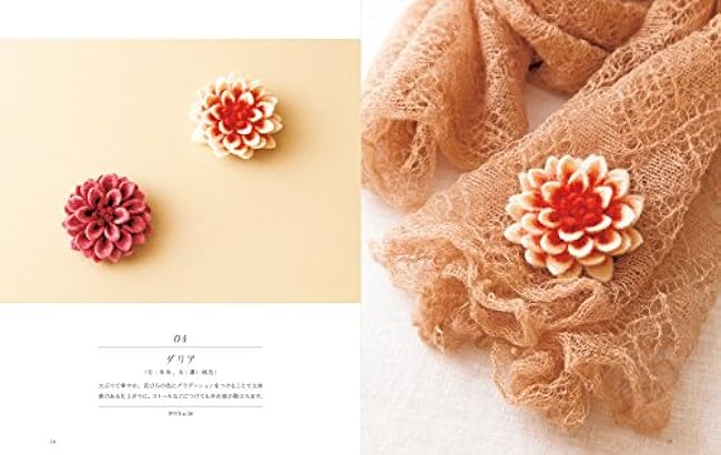Wool felt flower brooch: 40 lovely seasonal flowers - Japanese Craft Book