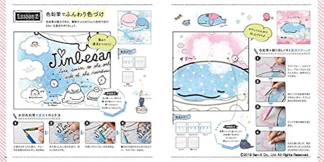 Relaxing and soothing Jinbe-san coloring lesson book - Japanese Coloring Book