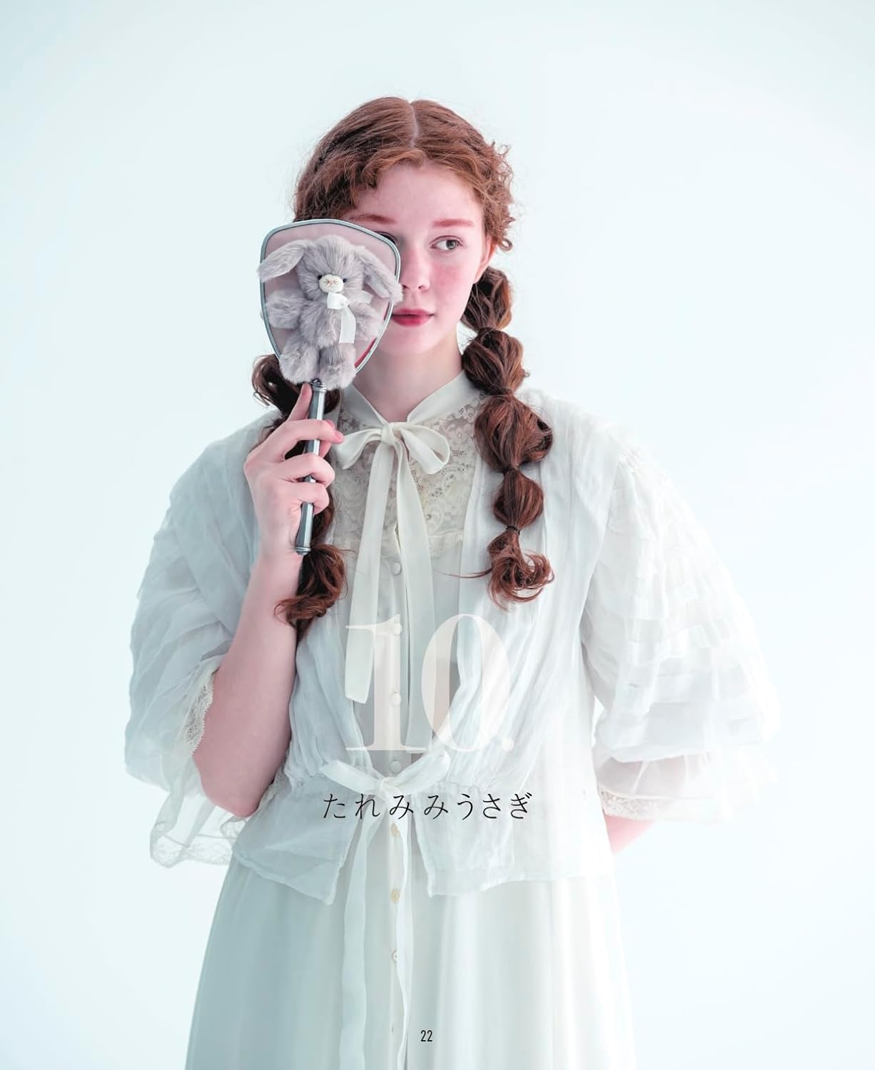 Otome to Okaka: Romantic stuffed toys - Japanese Craft Book