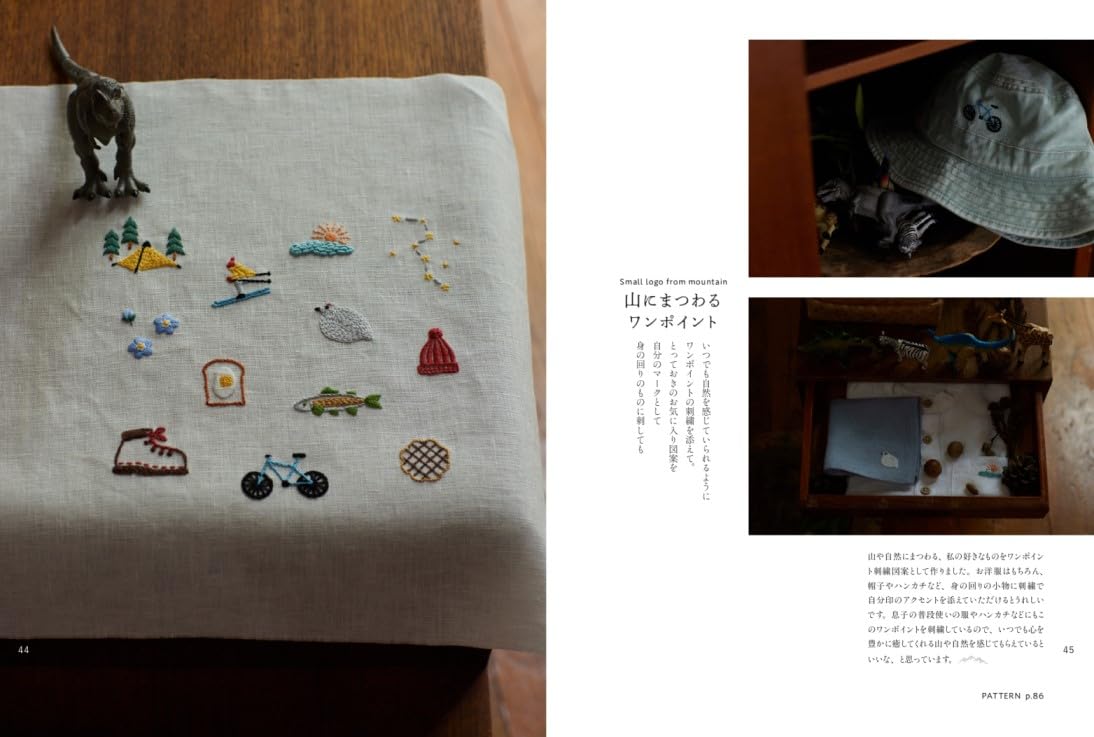 Mountain and plant embroidery - Japanese Craft Book