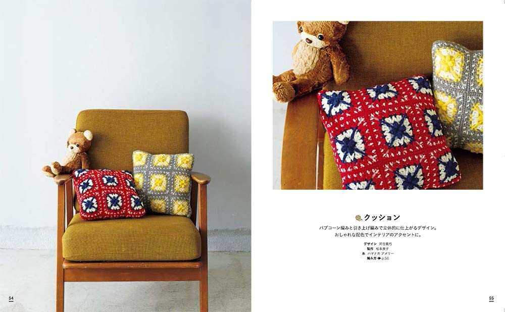 Cute crochet motifs and accessories that even beginners can make - Japanese Craft Book