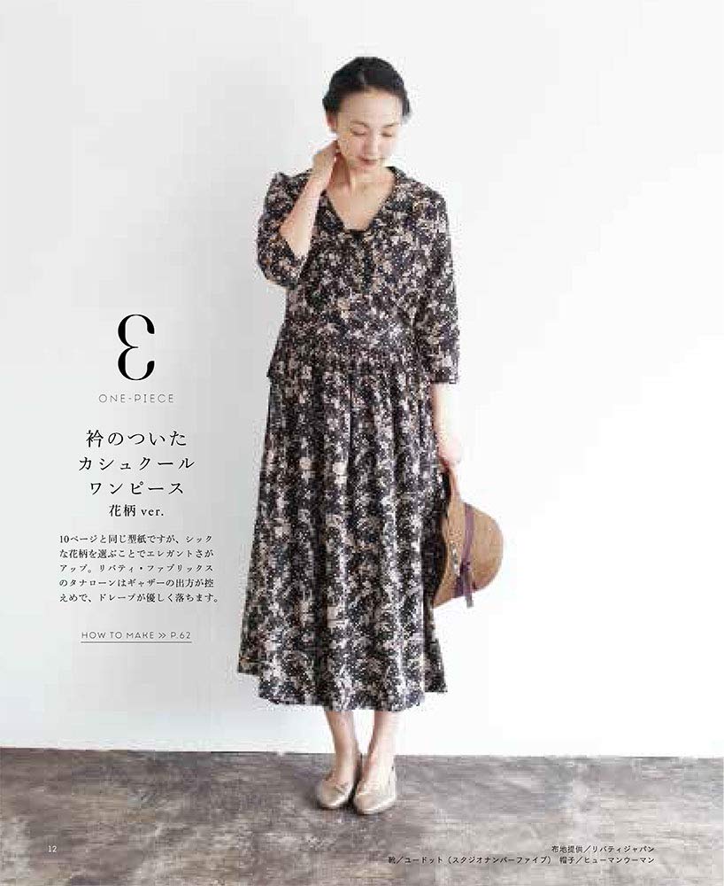 Adult clothes determined by a designer's specialty Tatsuya Kaigai - Japanese Craft Book