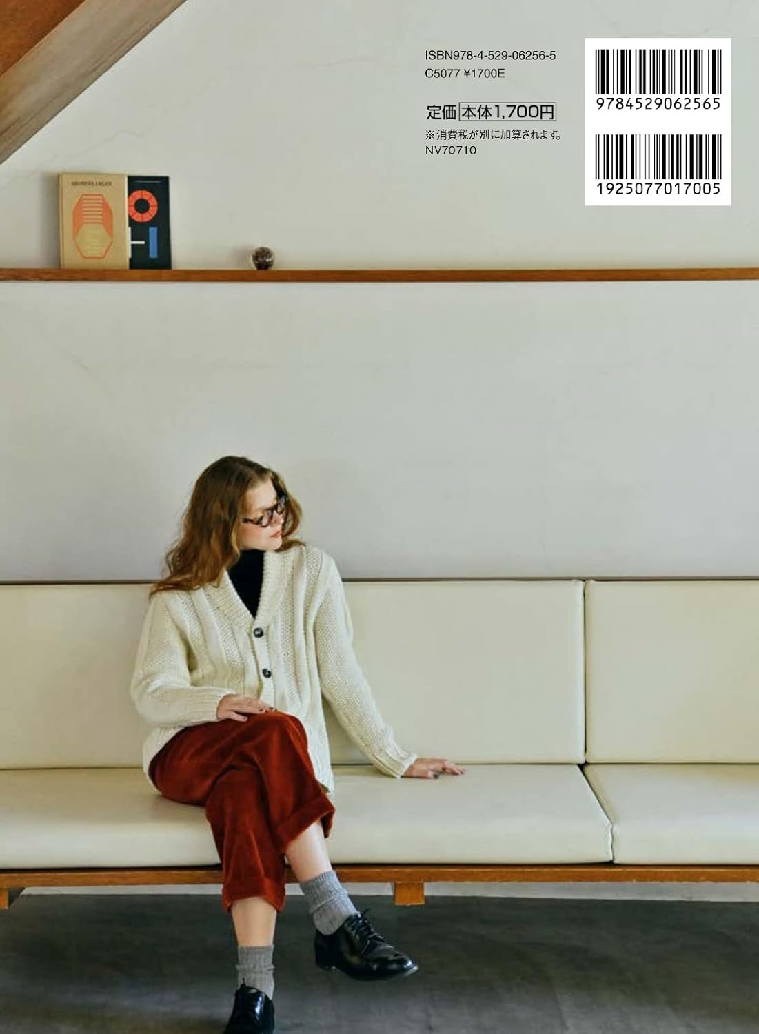 amuhibi KNIT BOOK amuhibi's knitting book - Japanese Craft Book