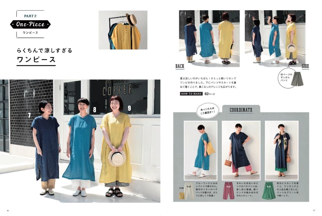 Akko-tan’s Handmade Clothes for Your 50s and 60s: Making Every Day More Enjoyable - Japanese Craft Book@
