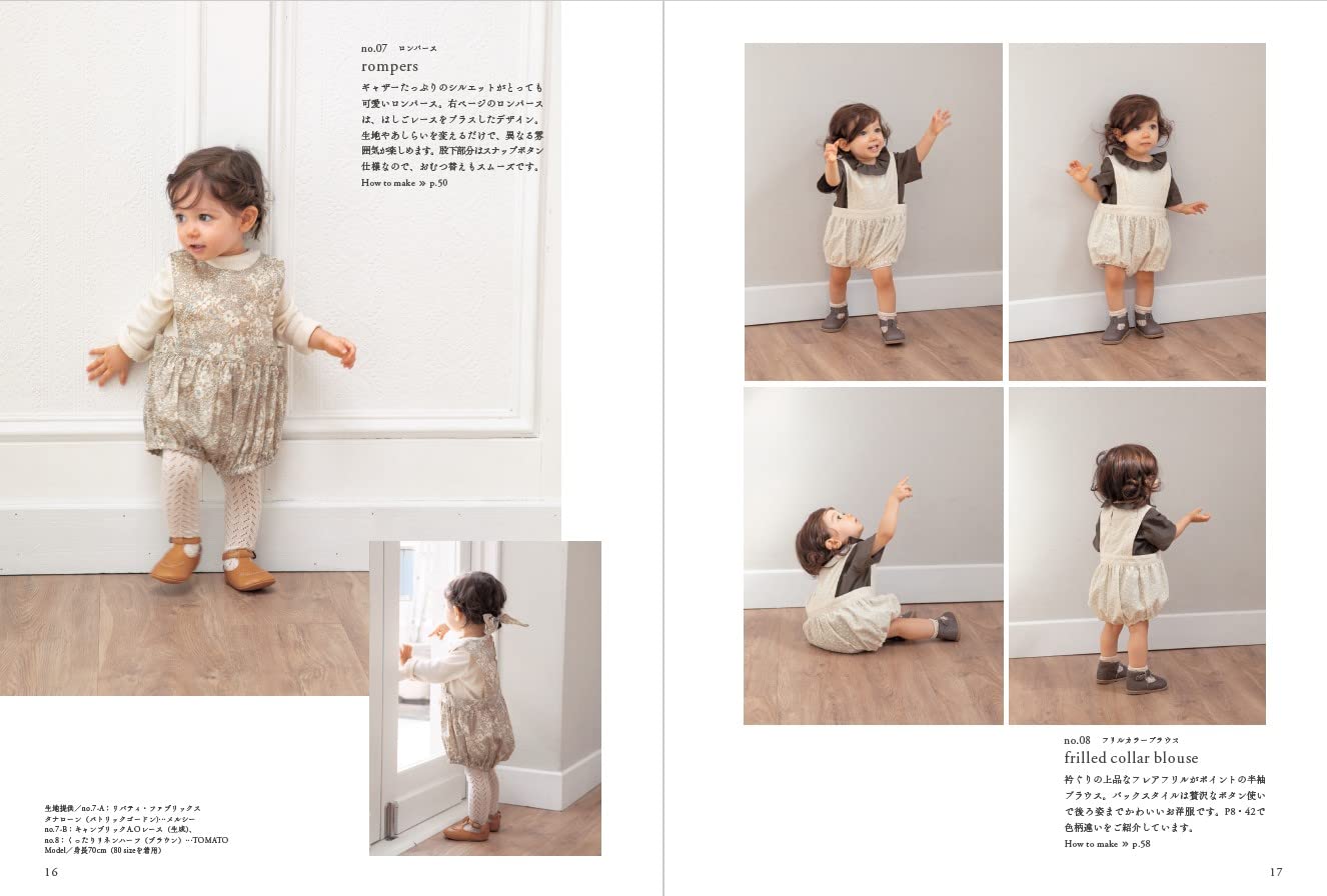 Cute clothes for little girls Japanese sewing pattern book - Japanese Craft Book