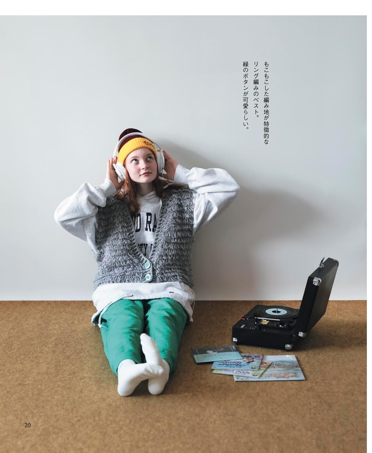 Adult Crochet Vest - Japanese Craft Book