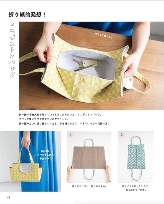 YouTuber Koharu's easy recipe! What a surprise! Making magical things - Japanese Craft Book