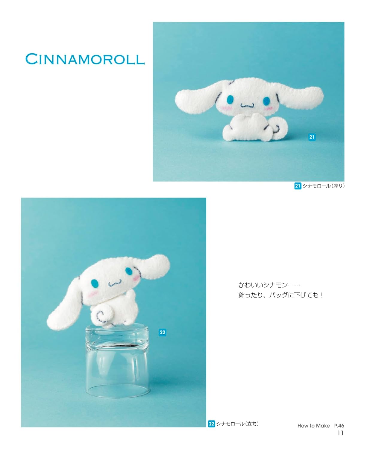 Sanrio Characters Felt Mascot & Wreath - Japanese Craft Book